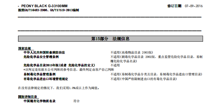 截屏2025-06-06 16.43.23.png